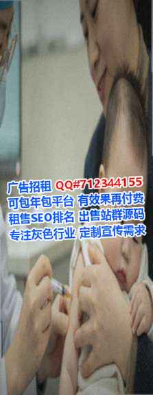 五台山代怀网络工作室